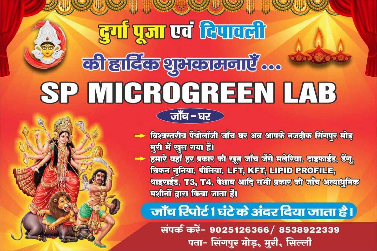 WhatsApp Image 2025-07-23 at 5.23.27 PM.jpeg